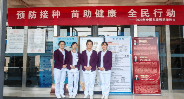 预防接种 苗护健康 全民行动:玲珑英诚医院开展第…