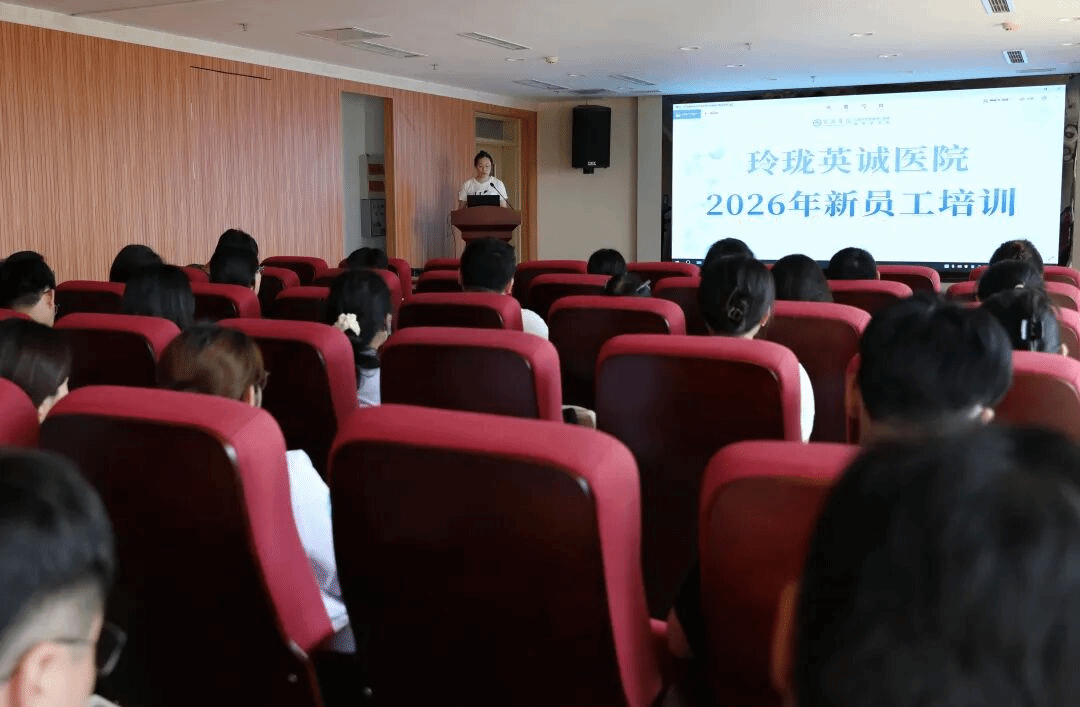 凝心聚力启新程 赋能成长筑根基—我院开展新员工…
